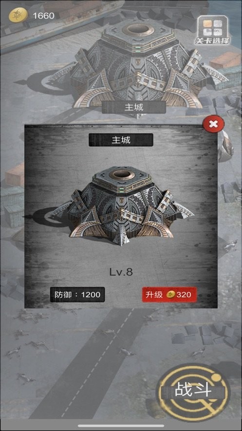 黎明营救