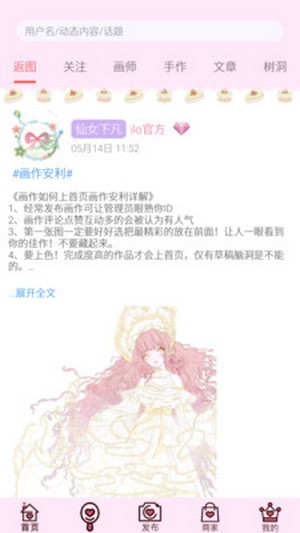 萄籽社区jk
