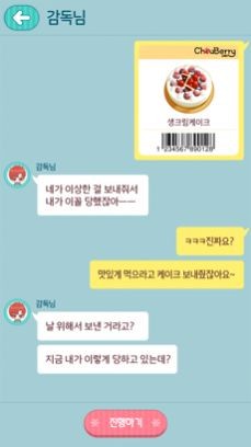 玩类丑闻 玩类丑闻