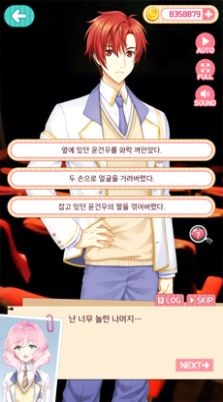 玩类丑闻 玩类丑闻