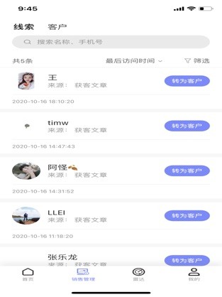 到答云推 到答云推