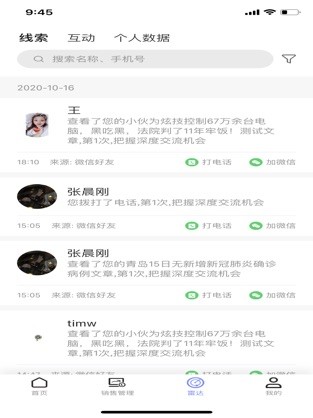 到答云推 到答云推