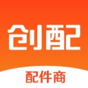 创配配件商iOS