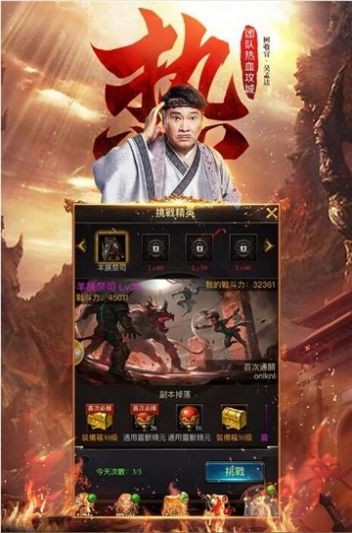 达叔来了 达叔来了