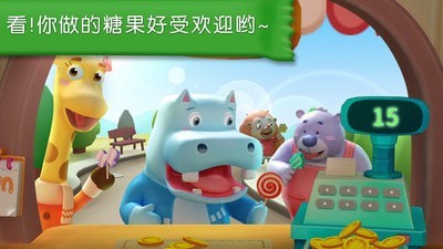 闲置糖果工厂 闲置糖果工厂