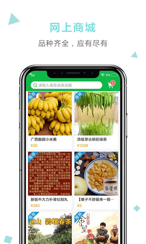 十万个农场主app