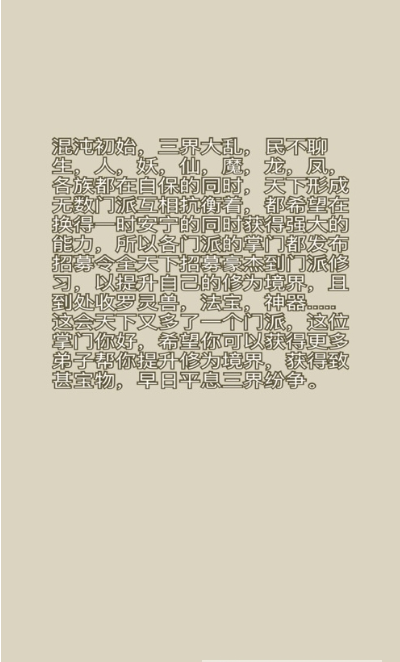 三界聊天群ios