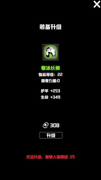 无尽洞窟