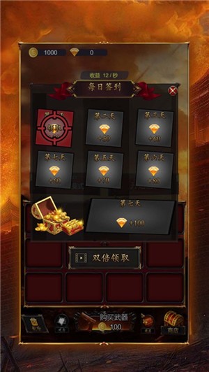 火龙霸业单机版