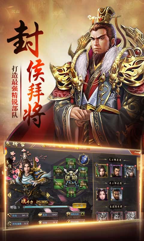 上洛iOS