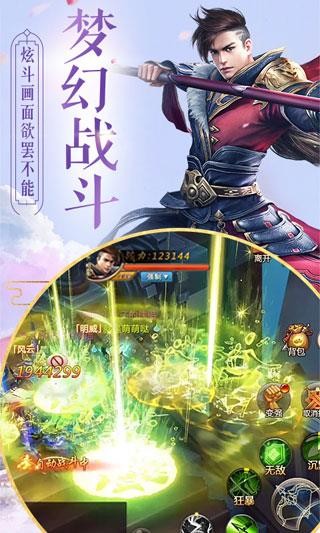 仙道2