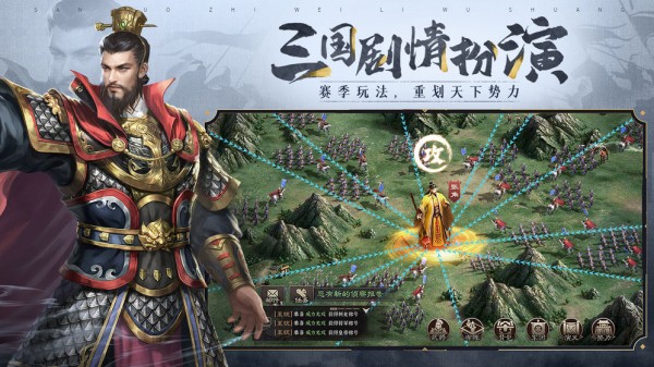 三国志威力无双