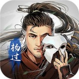 新金庸群侠传 v1.3.0