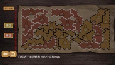 纸上谈兵模拟器
