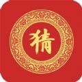 元宵猜灯谜红包版 v1.0.0
