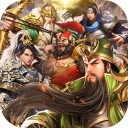 五虎上将传ios