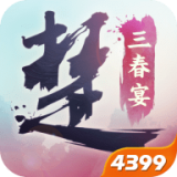 一梦江湖无限元宝版 v50.0