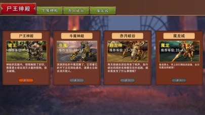 至尊打金