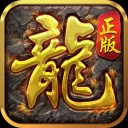 沙城战歌至尊传说 v1.42.9