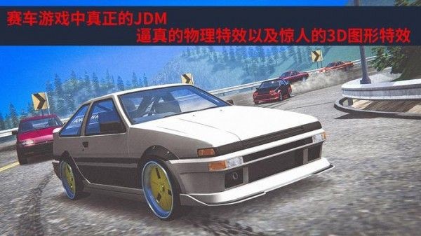 日本改装车