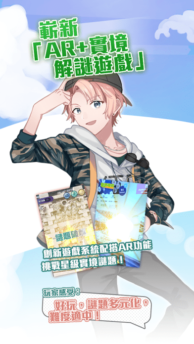 西城计iOS