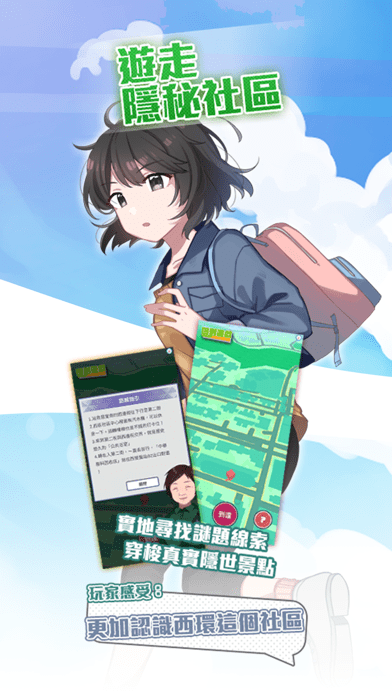 西城计iOS