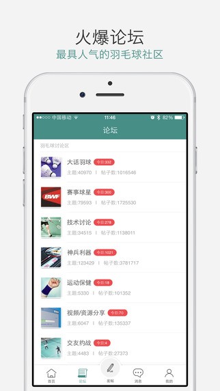 中羽在线下载