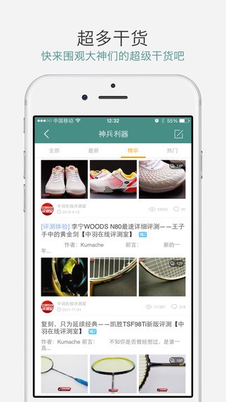 中羽在线下载