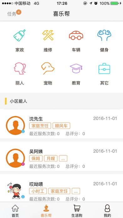 爱多路下载