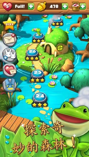 Forest Home app