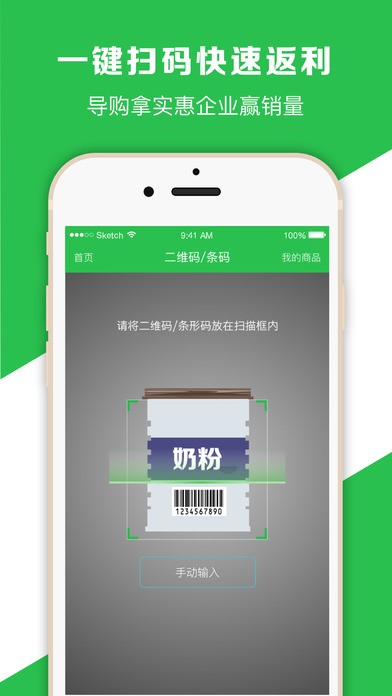 乐乐销售助手下载