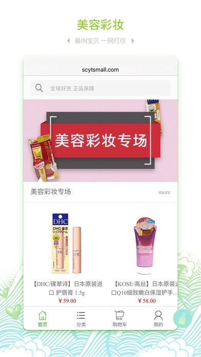 会游购app下载