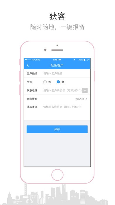 百度云管家