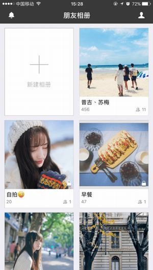朋友相册app