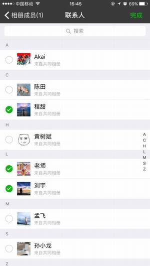 朋友相册下载