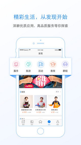 toon通app