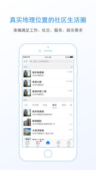 toon通app