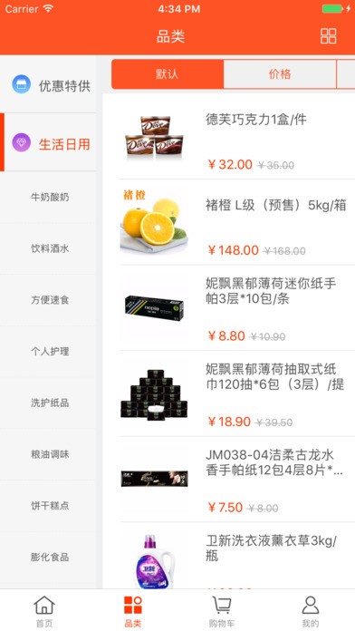 E点慧下载