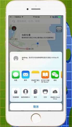 模拟位置软件哪个比较好