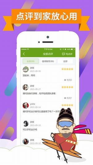 韩国优惠券下载