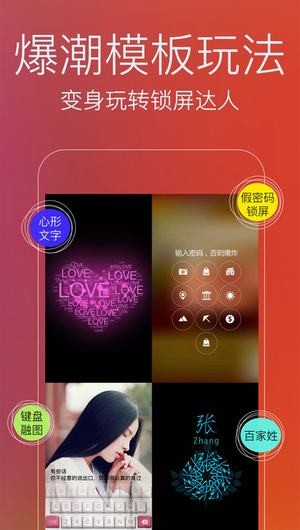 壁纸大全app