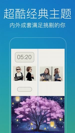 壁纸大全app