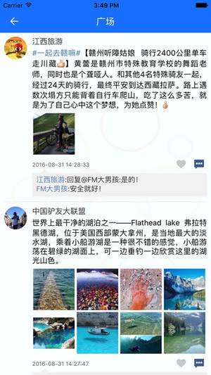 世界旅游城市联合会下载