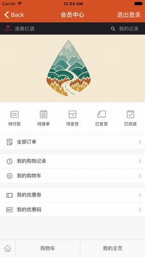 逸香红酒特卖下载