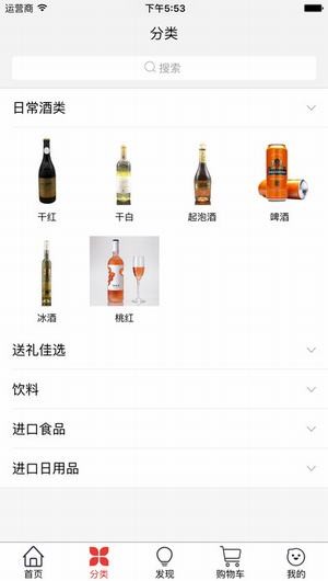 悦生活app