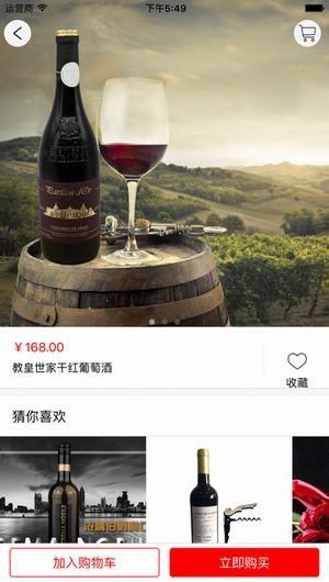 悦生活下载
