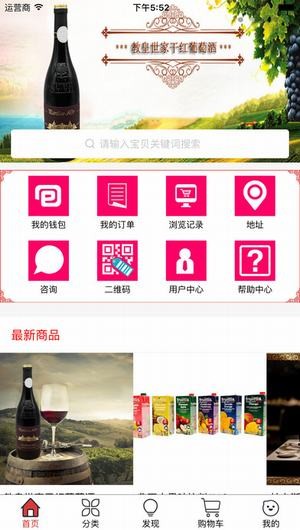悦生活app