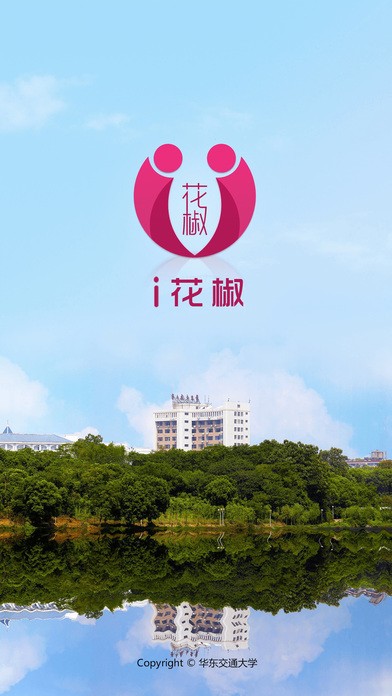 I花椒app