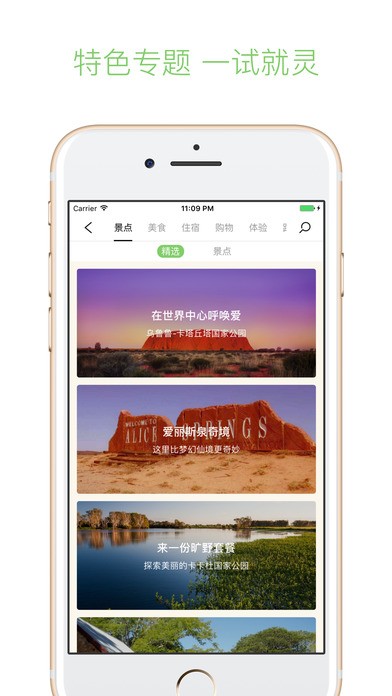 步步北领地下载