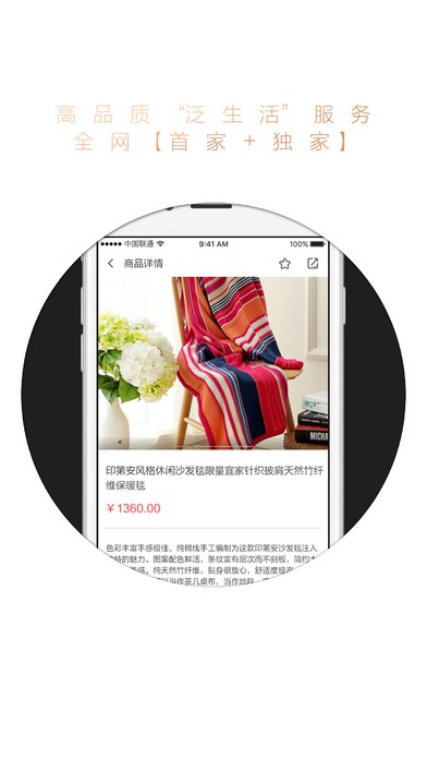 趣来生活app下载